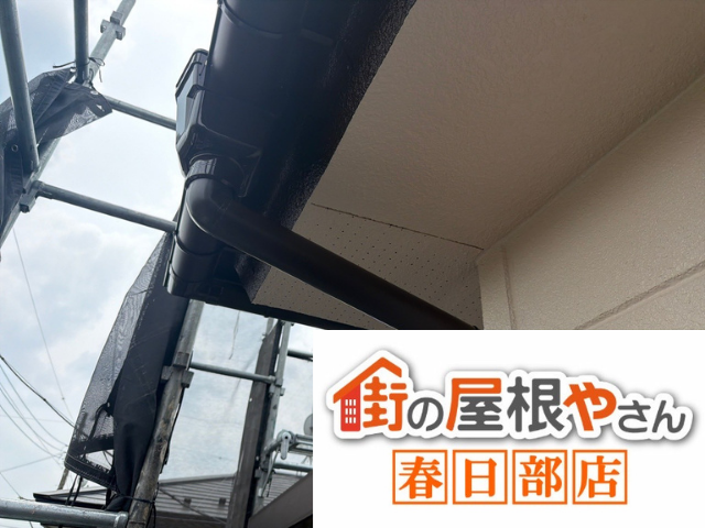 加須　雨樋交換工事